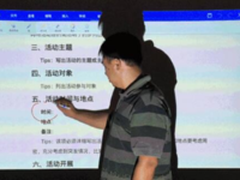 有了这款触控微型投影机 演讲者都燃了
