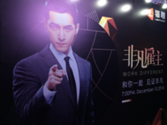 戴科彬携手胡歌播下猎聘