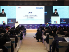 中国信息科技创新成果转化大会盛大召开