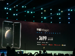 3699元主打人工智能 荣耀Magic发布