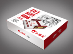 小霸王推出最新力作新款红白游戏机G36