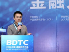 金融领域传统“小数据”处理模式优化