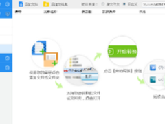 怎样把PPT转换成PDF？PPT转换成PDF方法