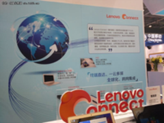 移动与联想，或将打造全球合伙人？