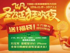 多家资本抢先进驻coolpad 发展前景向好