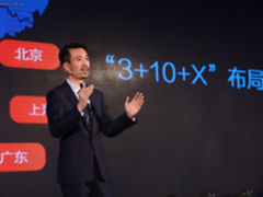 “供”迎一体化国家大数据中心发展契机