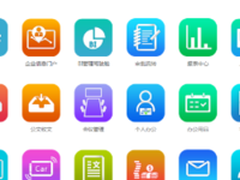 华天OA助中小型企业创建高效办公环境