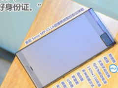 技术升级 带来的使用场景的变革