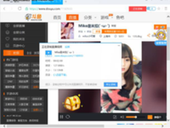数学老师直播讲题错过？试试迅雷新功能