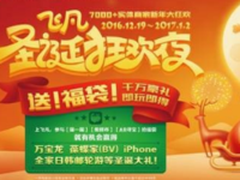 高盈量化云科技携手创业黑马游学硅谷！