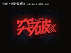 甲骨文第二财季云业务首破10亿美元大关