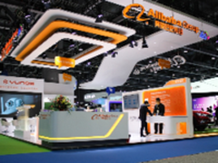 阿里巴巴亮相2016中国移动合作伙伴大会