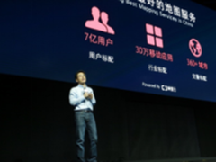 高德地图:高德位置大数据2.0的演进之术