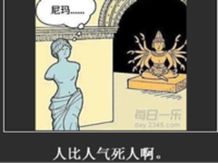 当MyDiray变成钉钉,互换人生结局如何？