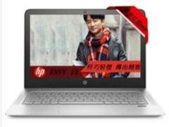 12.9mm超薄金属本 惠普Envy13仅4238元