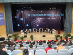 探讨|高校无线校园建设的四大难点