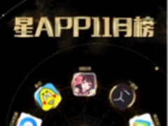 应用宝“星APP”力荐摩拜单车