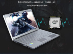 史上最低独显本战神K540D-A29D1售1999