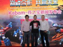 瑞立视独家亮相，展示VR多人互动内容！