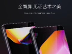 2299元一体式全面屏 联想ZUK Edge发布