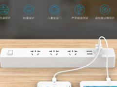 安全靠得住 智能安全插排最低仅售33.9