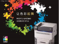 令人惊喜的色彩渲染力爱普生CH-TW9300 