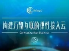 Relay2边缘计算云赋予WiFi新使命