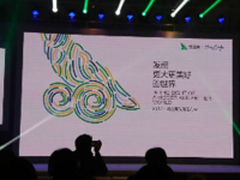 阿里应用分发成立 助力豌豆荚内容分发