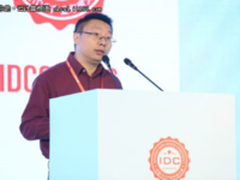 第十一届中国IDC产业年度大典在京开幕