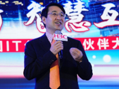 融合 共赢 新华三发布IT分销市场战略