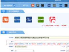 货店通：教你怎么提炼淘宝宝贝卖点