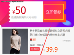 每天十点更新 淘宝精选优质商品清单