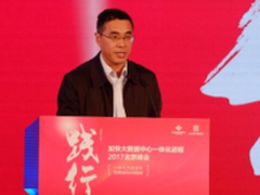 SinoBBD带动国家数据中心一体化进程 