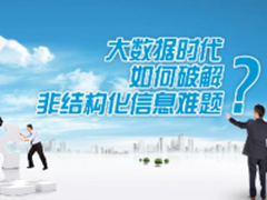 昆腾StorNext营收连续21季度同比增长