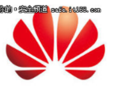 华为发布防火墙云沙箱检测服务