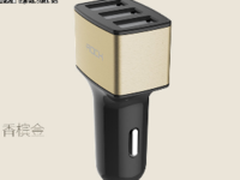 永不断电 车载多口USB快充最低仅需15元