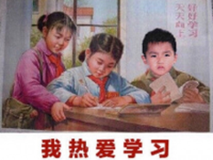 学习让我快乐 盘点2016数字化转型8案例