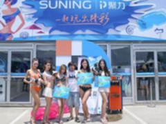 聚VR一体机亮相