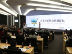 科技苏宁布局人工智能  发展