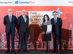 思科揽“大中华区最佳职场”等多项大奖