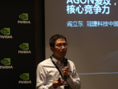 AGON爱攻携手NVIDIA助阵网吧转型