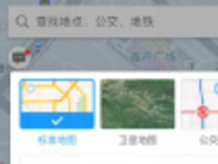 高德地图上线全新三维地图 开启3D时代