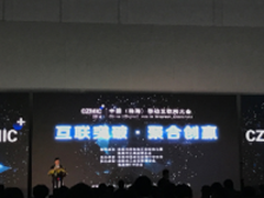 信锐Wi-Fi产业的变革与发展