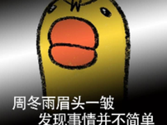 OA系统未来如何发展 3个方向必须了解