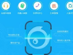 佳信全智能客服体系引领客服行业新格局