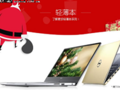 差旅必备 多款热门轻薄随行精品本推荐