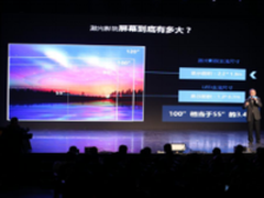 布局大屏市场 长虹发布CHiQ激光影院