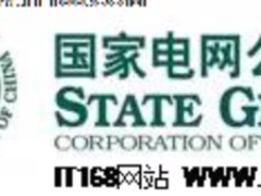 5家OpenStack中国巨无霸集体浮出水面