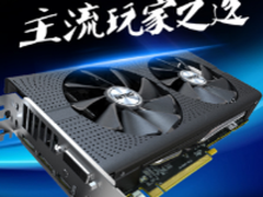 助力实战 蓝宝石超白金显卡年终大推荐