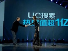 杨洋夺魁 UC云观热词助力优酷盛典